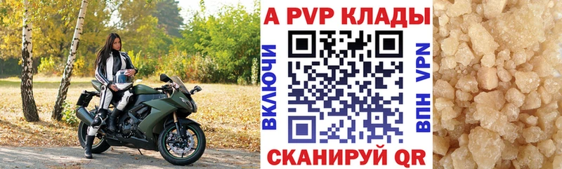 Купить Магадан Каннабис Alpha-PVP KRAKEN ONION МЕФ ГАШИШ АМФ