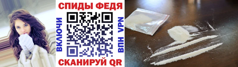 АМФ 97%  наркота  блэк спрут зеркало  Магадан 