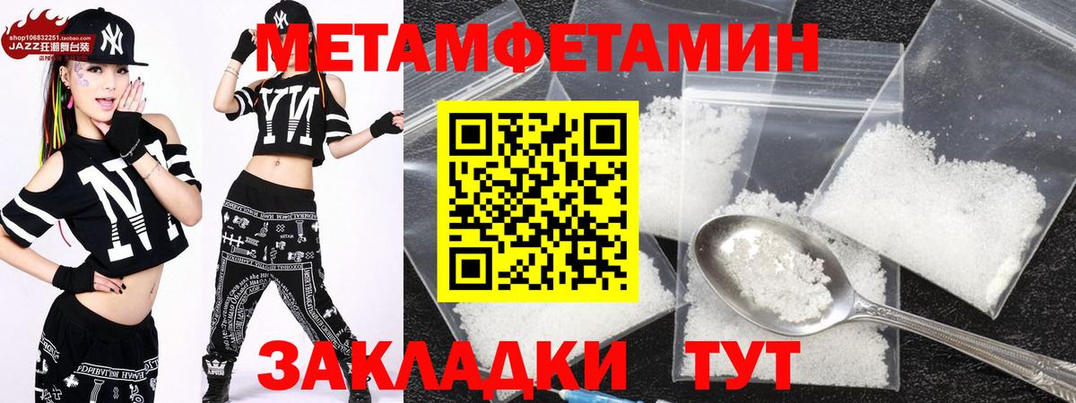 АМФЕТАМИН  АМФЕТАМИН 97%  Вход с VPN  Магадан 