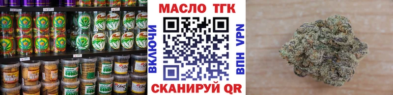 Canna-Cookies конопля  Магадан 