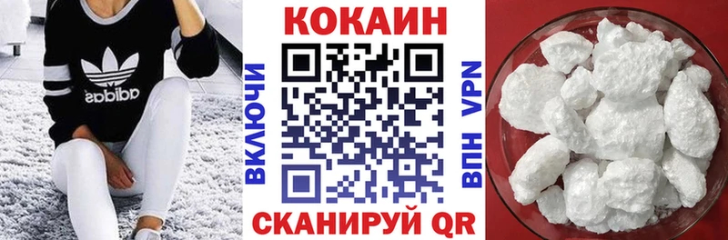 наркошоп  кракен вход  COCAIN Боливия  Магадан 