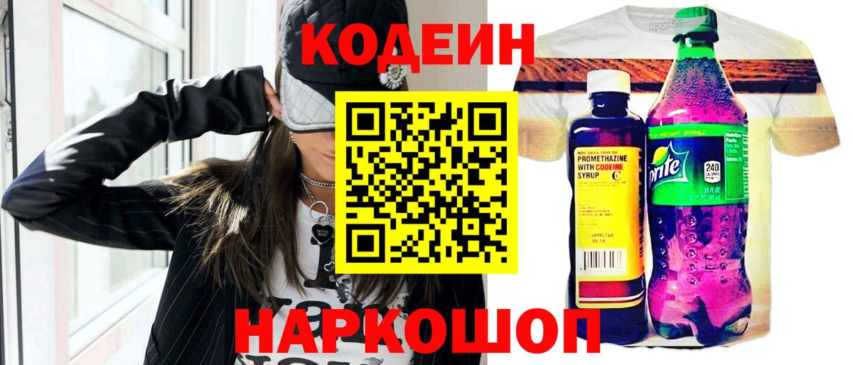 COCAIN  Метадон  МЕФ кристаллы  ГАШИШ  Вход с VPN  Гашиш  Магадан  МЕТАМФЕТАМИН  Alpha-PVP СК кристаллы  МАРИХУАНА 