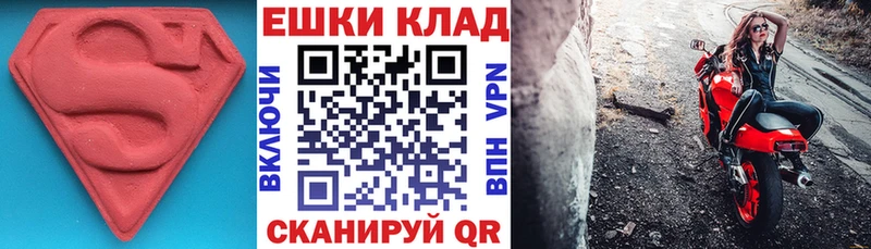 даркнет формула  Магадан  Экстази Дубай 