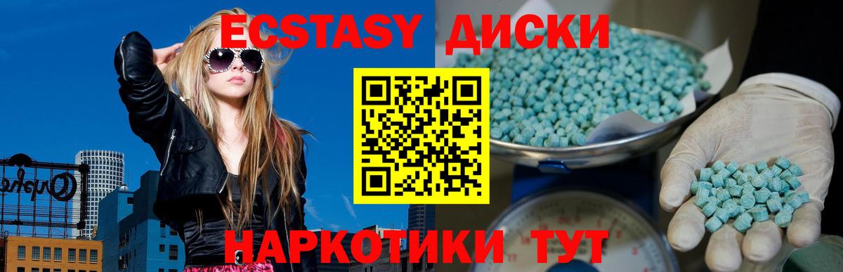 ГАШ Магадан