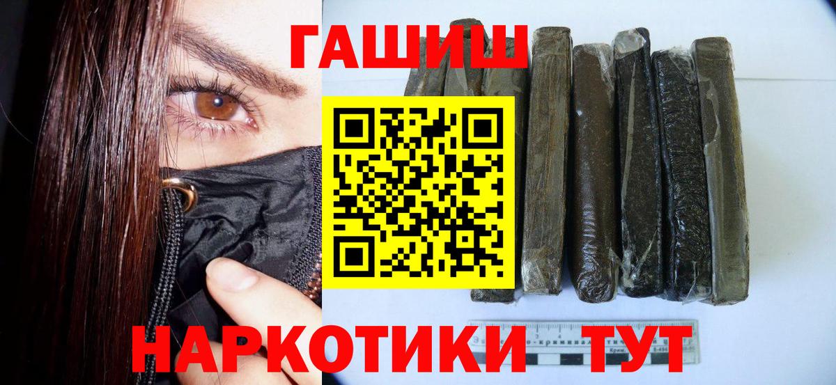 Гашиш Cannabis Магадан