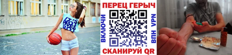 Героин гречка  Магадан 