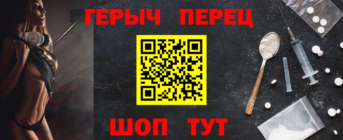 Магадан  Героин хмурый  ГЕРОИН  Вход с VPN 