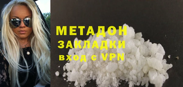 ALPHA-PVP Кукмор