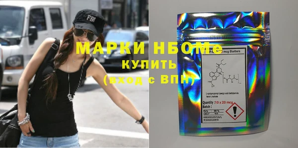 ALPHA-PVP Кукмор