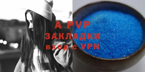 герыч Краснотурьинск
