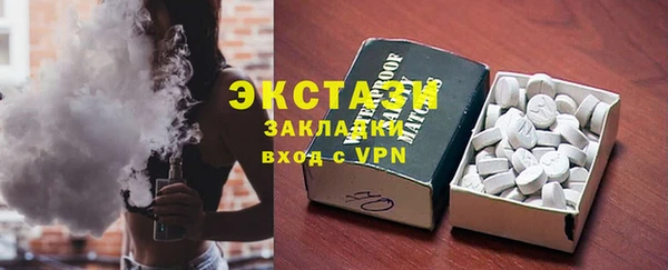 бошки Краснослободск