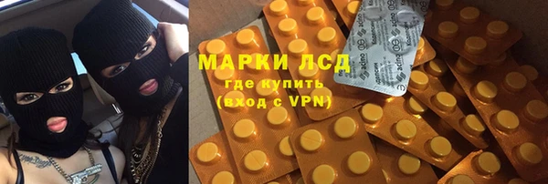 кристаллы Кулебаки