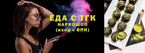 герыч Краснотурьинск