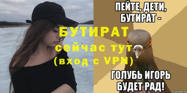 ALPHA-PVP Кукмор