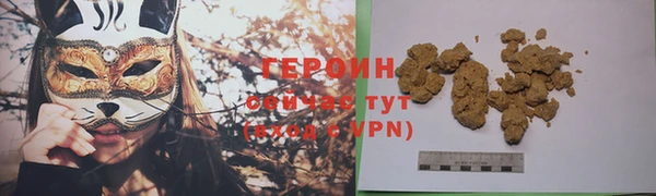 ПСИЛОЦИБИНОВЫЕ ГРИБЫ Братск
