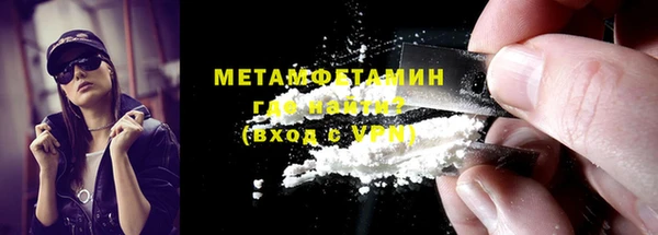 бутик Лабытнанги