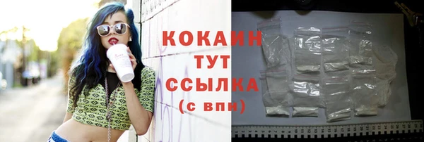 кристаллы Кулебаки