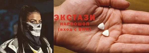 индика Куйбышев