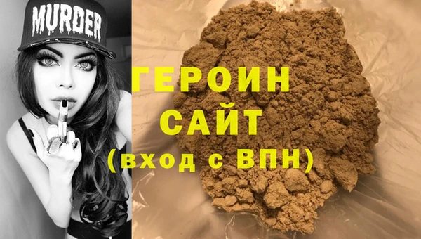первитин Красноперекопск