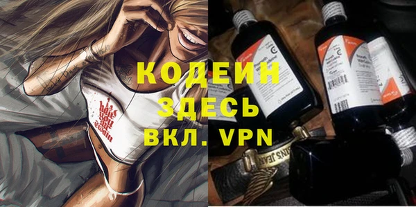 мдма Ладушкин