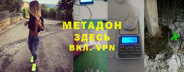 ALPHA-PVP Кукмор