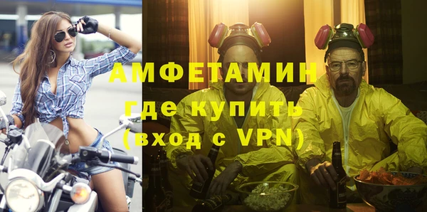 кристаллы Кулебаки