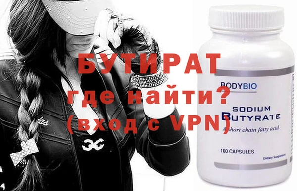 кристаллы Кулебаки