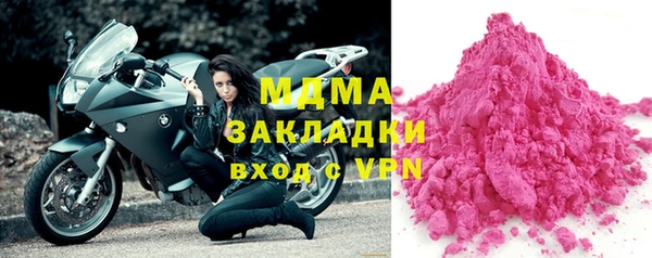 индика Куйбышев