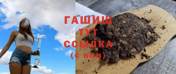 кристаллы Кулебаки