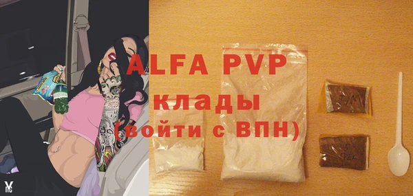 кристаллы Кулебаки