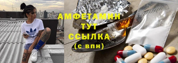 мдма Ладушкин