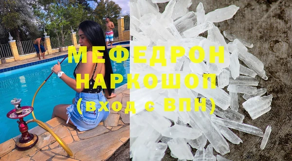 мдма Ладушкин