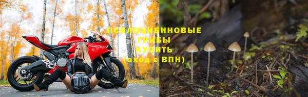бутик Лабытнанги