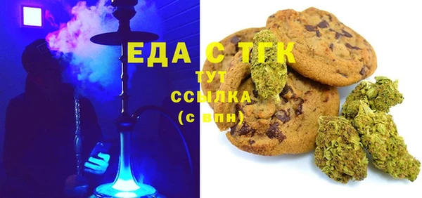 кристаллы Кулебаки