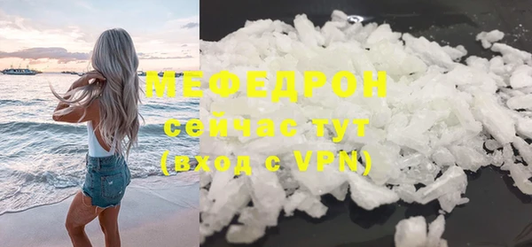 ALPHA-PVP Кукмор