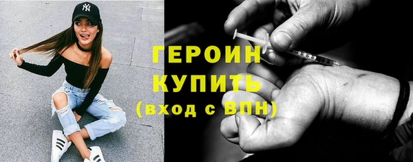 винт Волгодонск