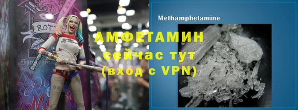 бутик Лабытнанги