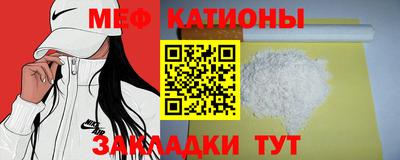 мефедрон VHQ Беслан