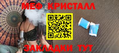 соль курить ск Бийск