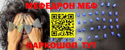 соль курить ск Бийск