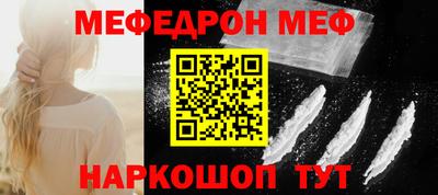 соль курить ск Бийск