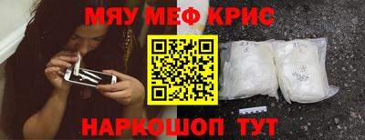 соль курить ск Бийск