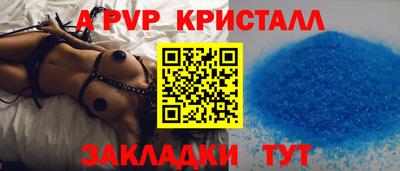 соль курить ск Бийск