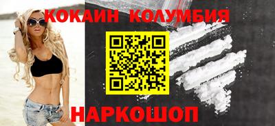 мефедрон VHQ Беслан