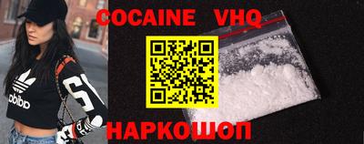 мефедрон VHQ Беслан