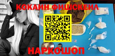 соль курить ск Бийск