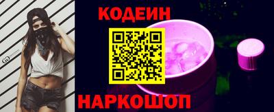 мефедрон VHQ Беслан