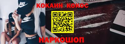 соль курить ск Бийск