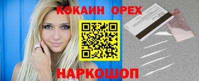 соль курить ск Бийск
