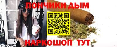 соль курить ск Бийск